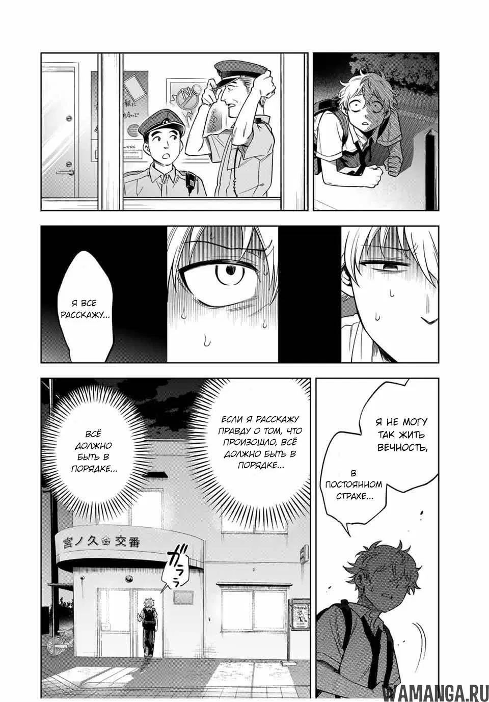 Page 12.000