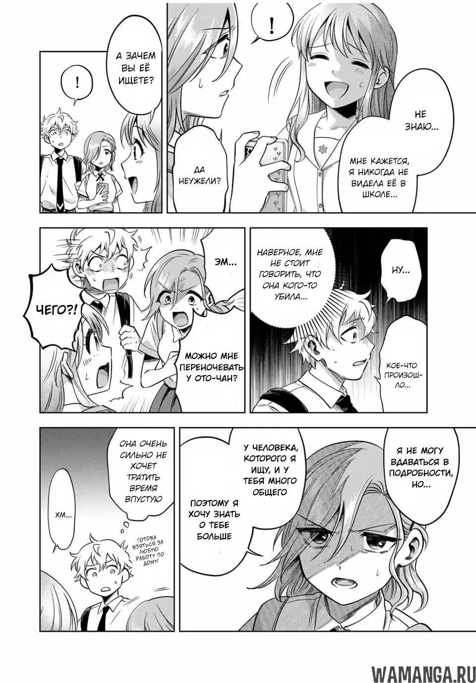 Page 12.000