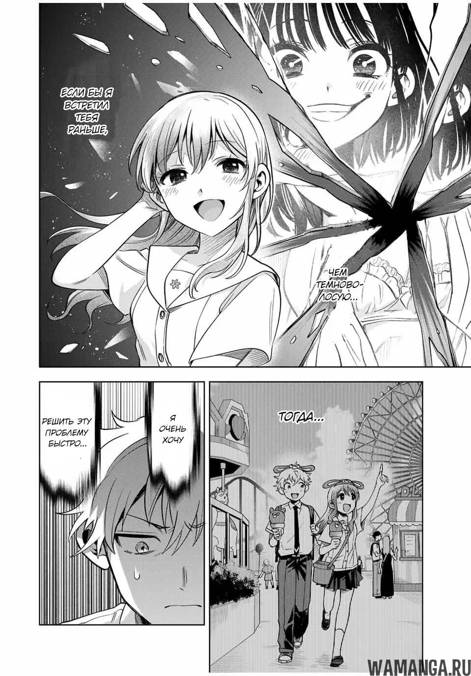 Page 12.000
