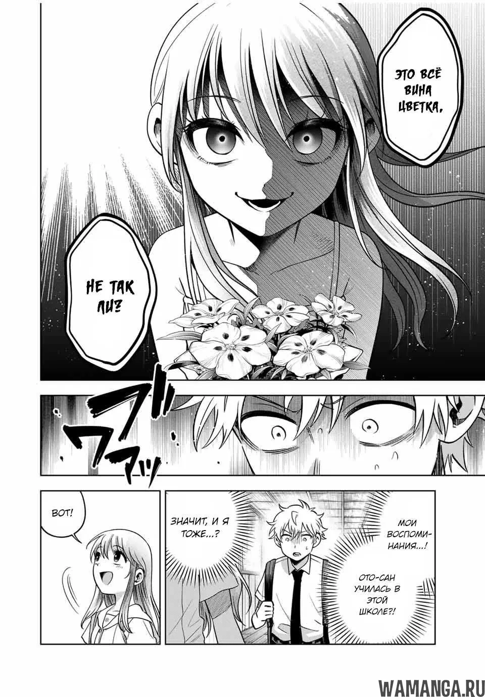 Page 12.000