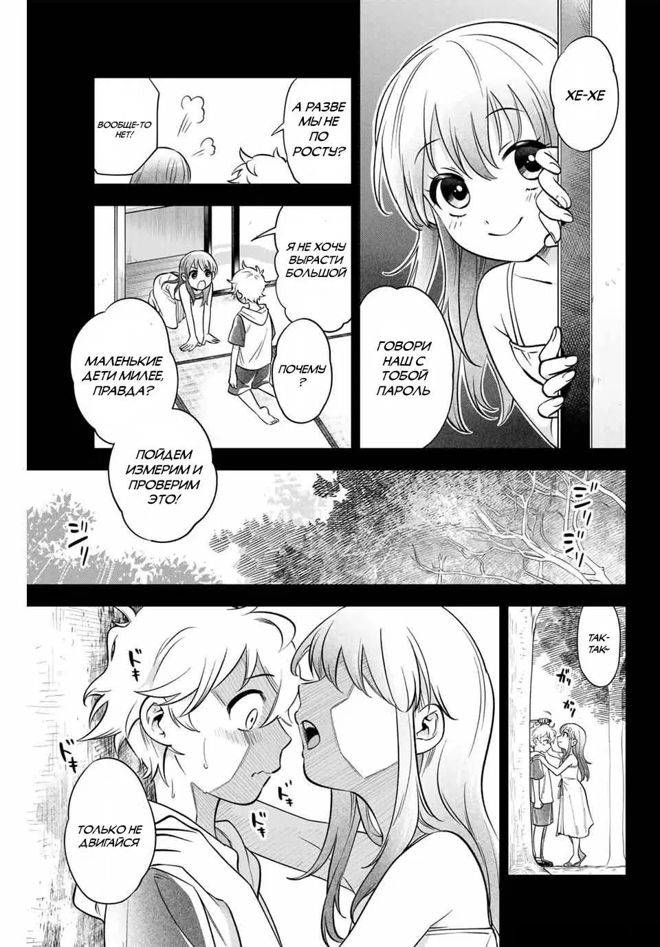 Page 13.000