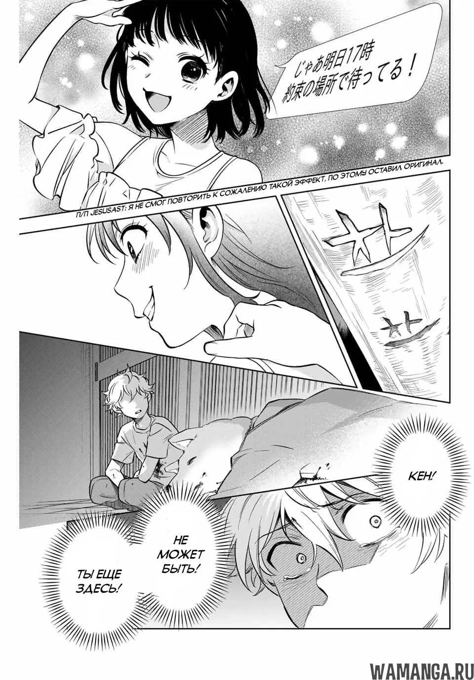 Page 13.000
