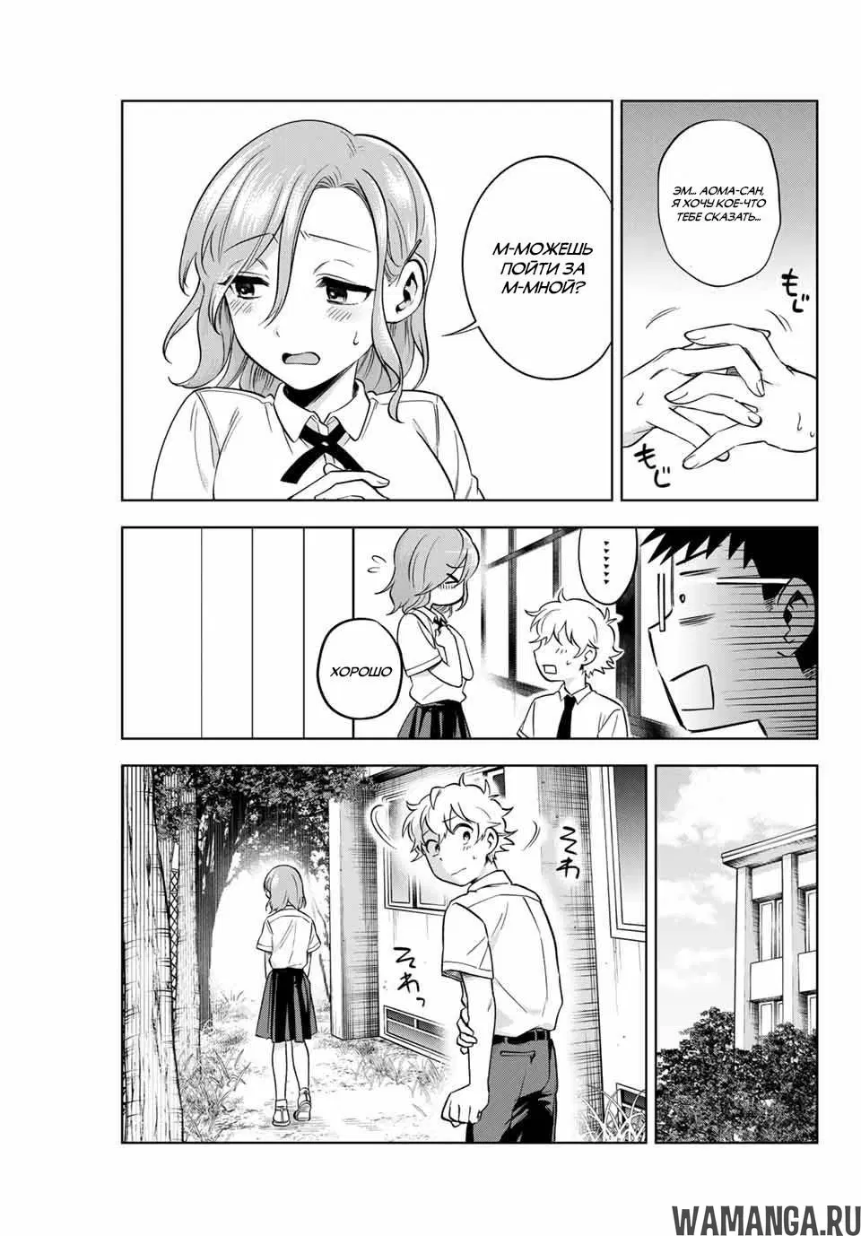 Page 13.000