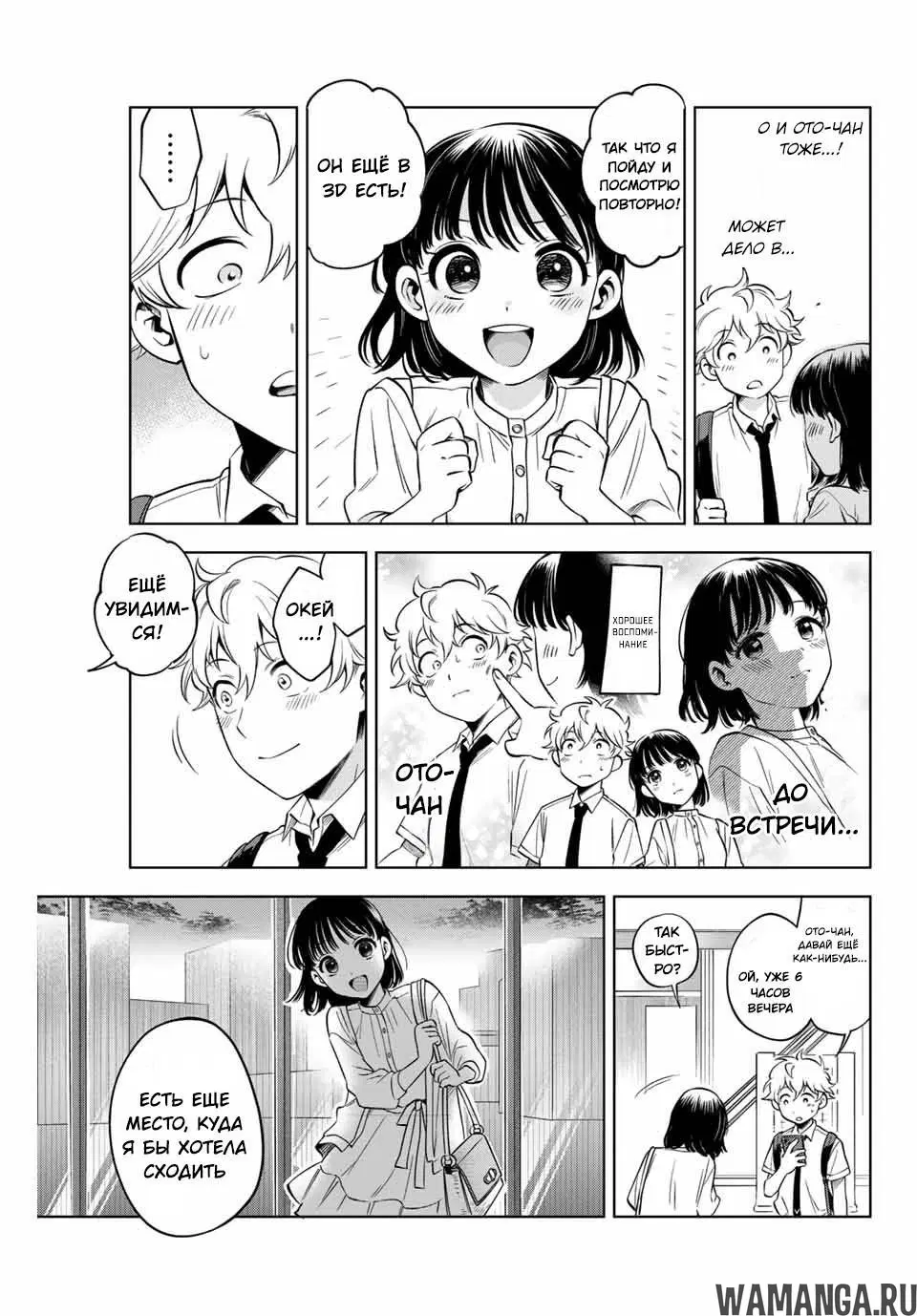 Page 13.000