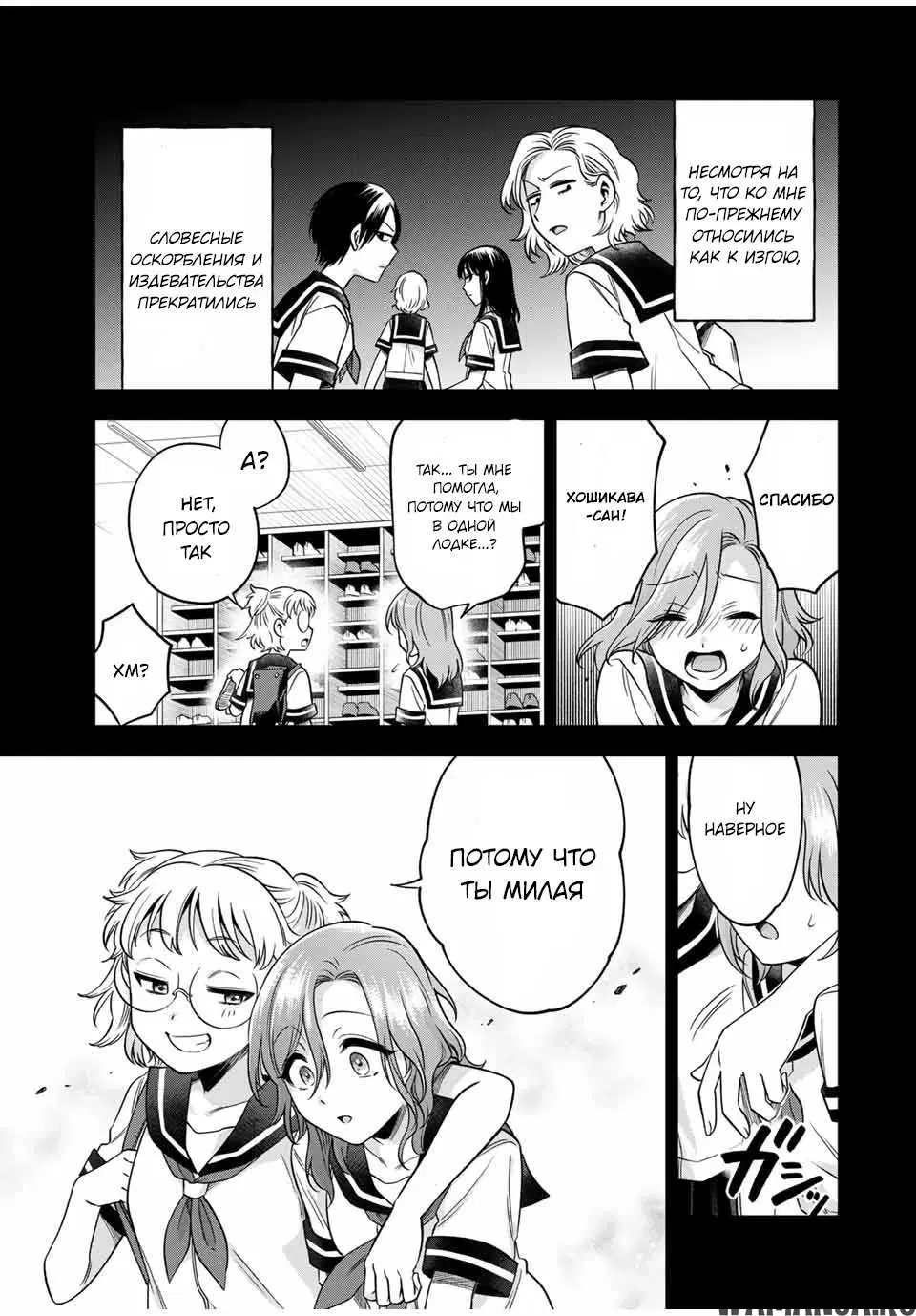 Page 13.000