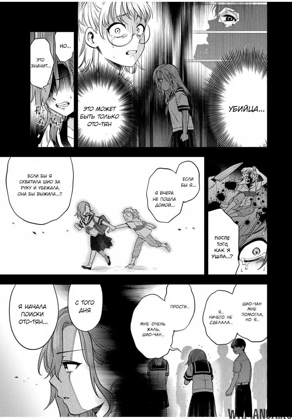 Page 13.000