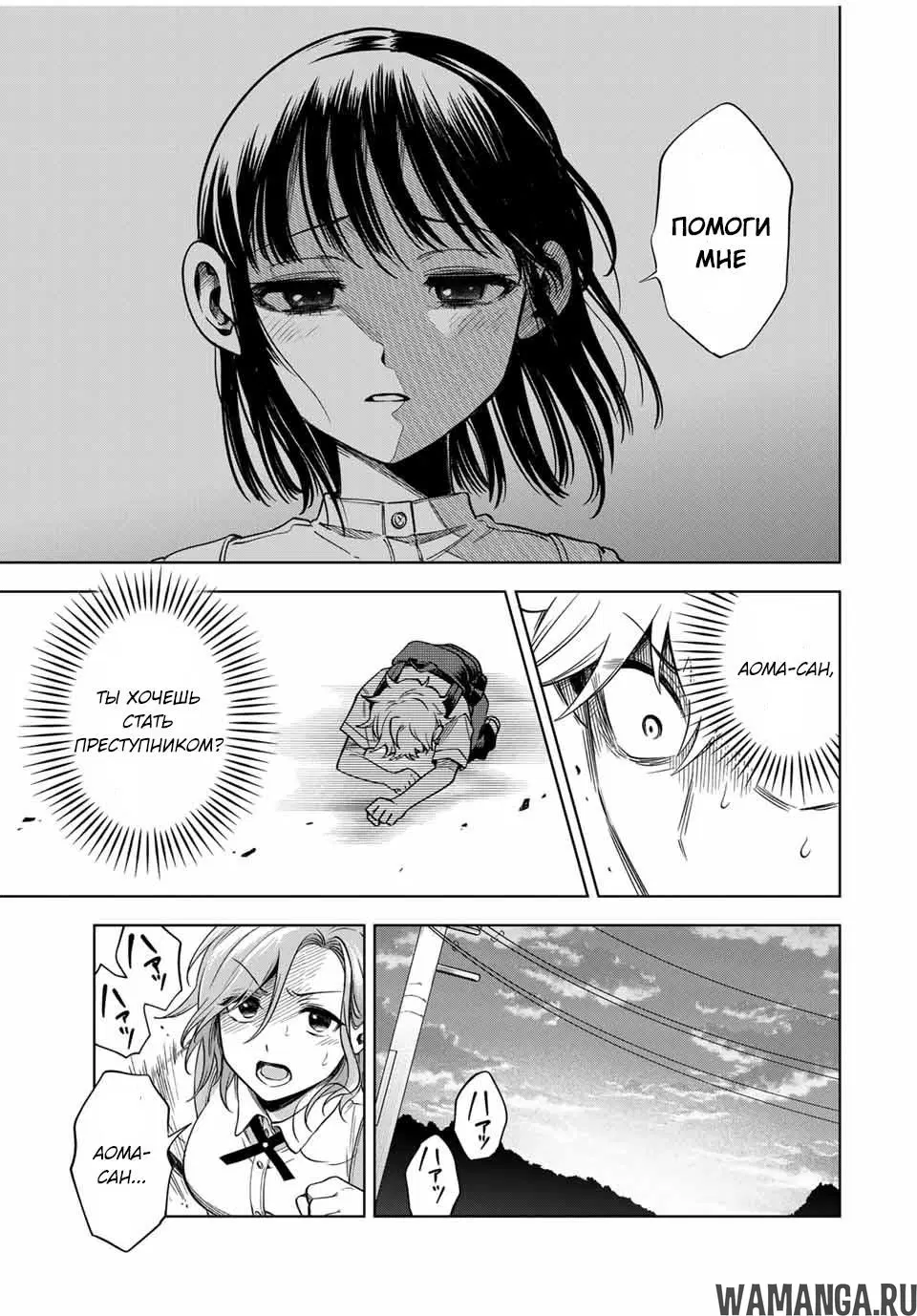 Page 13.000