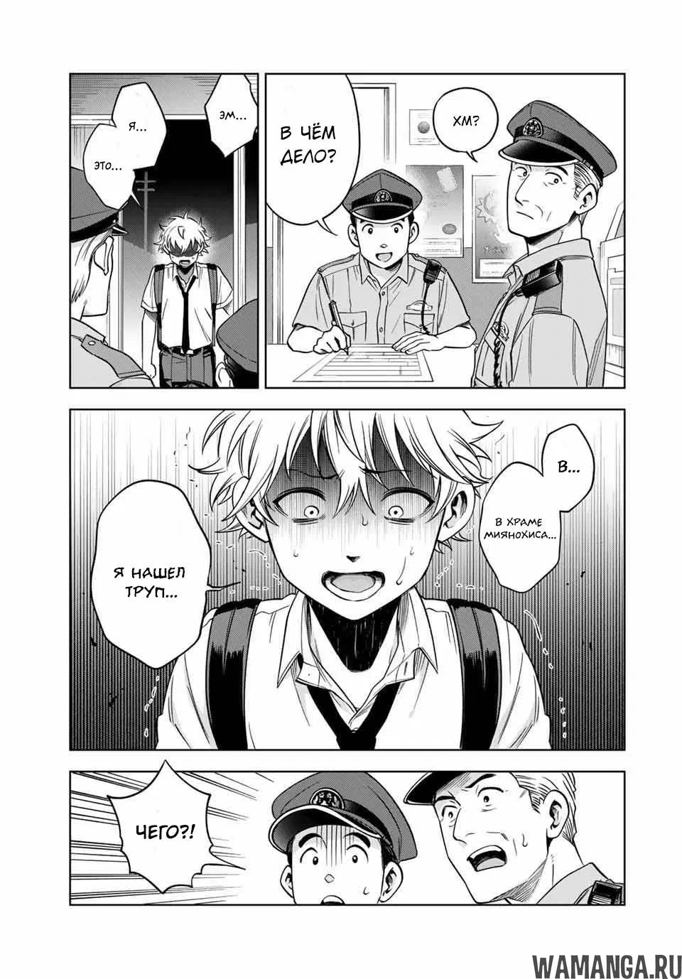 Page 13.000