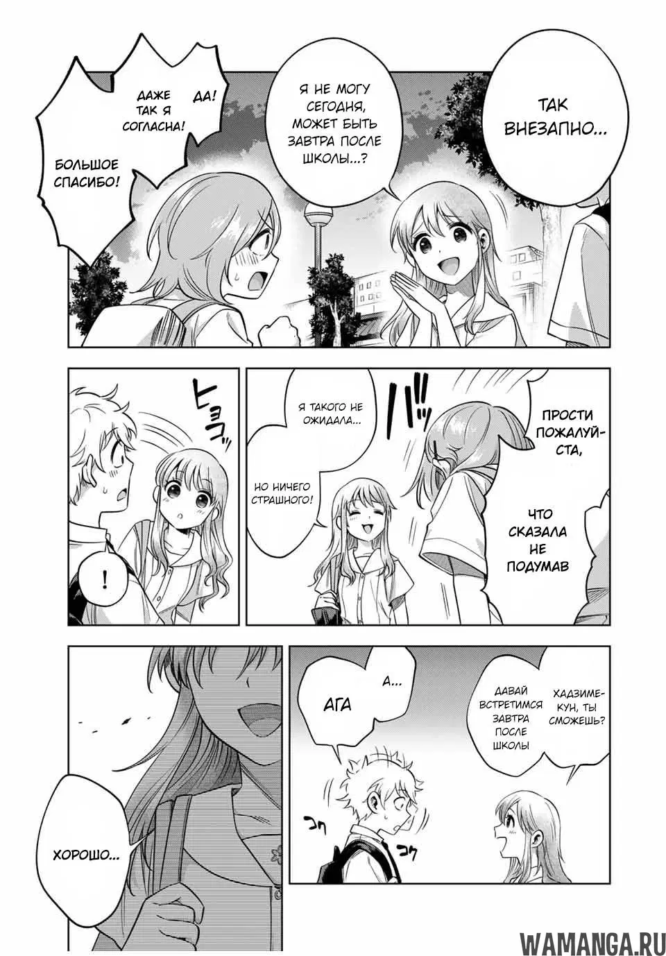 Page 13.000