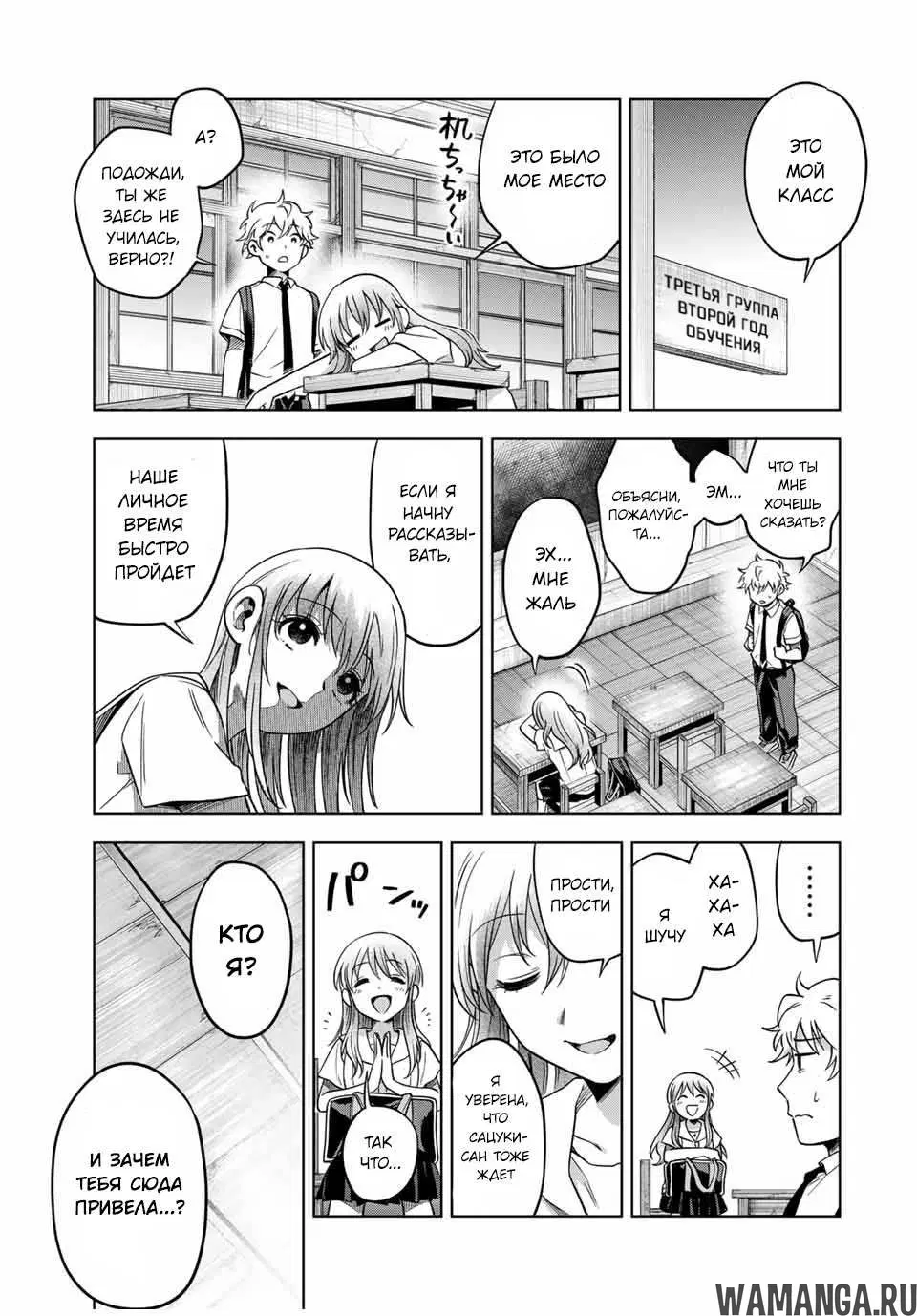 Page 13.000