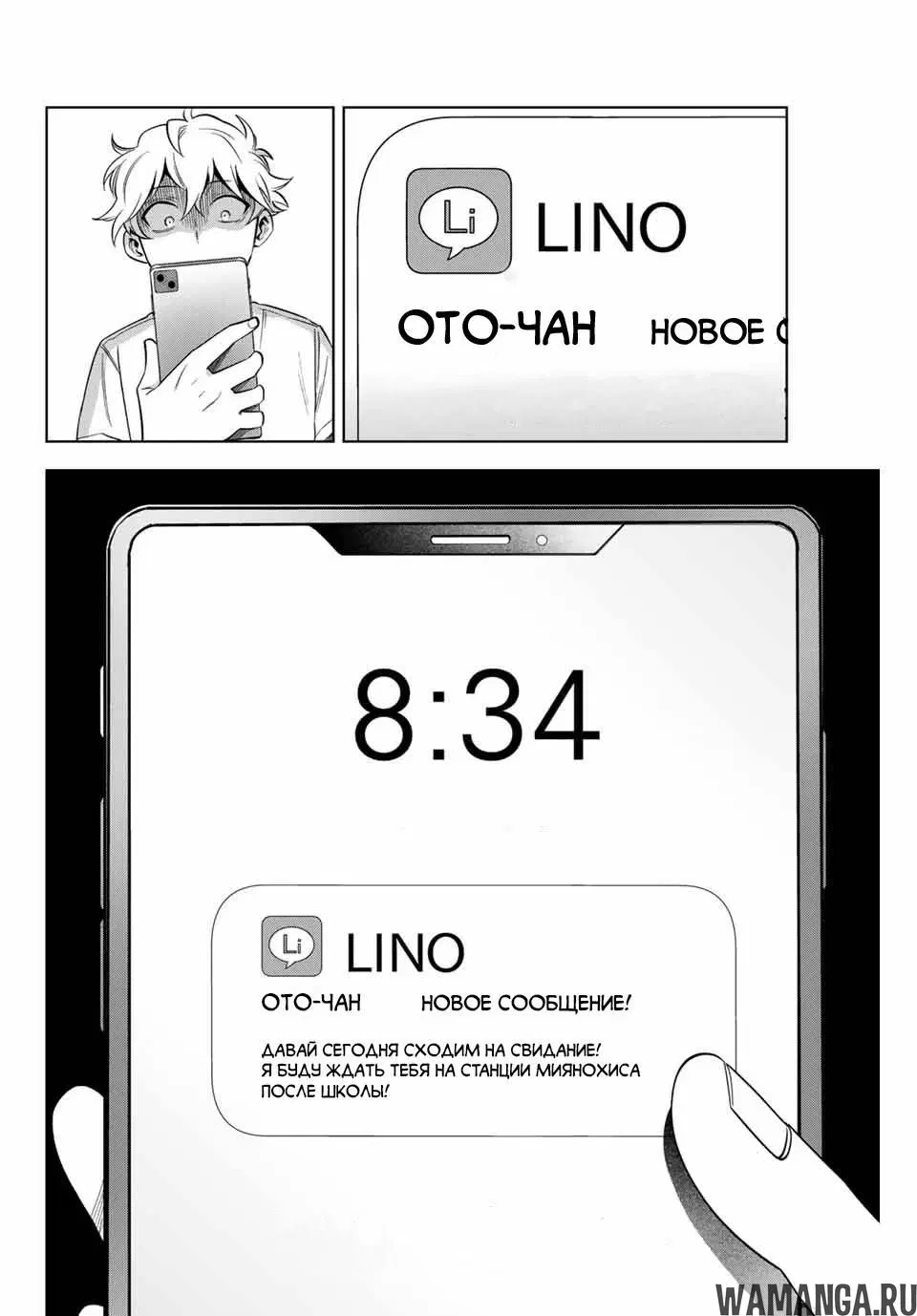 Page 24.000