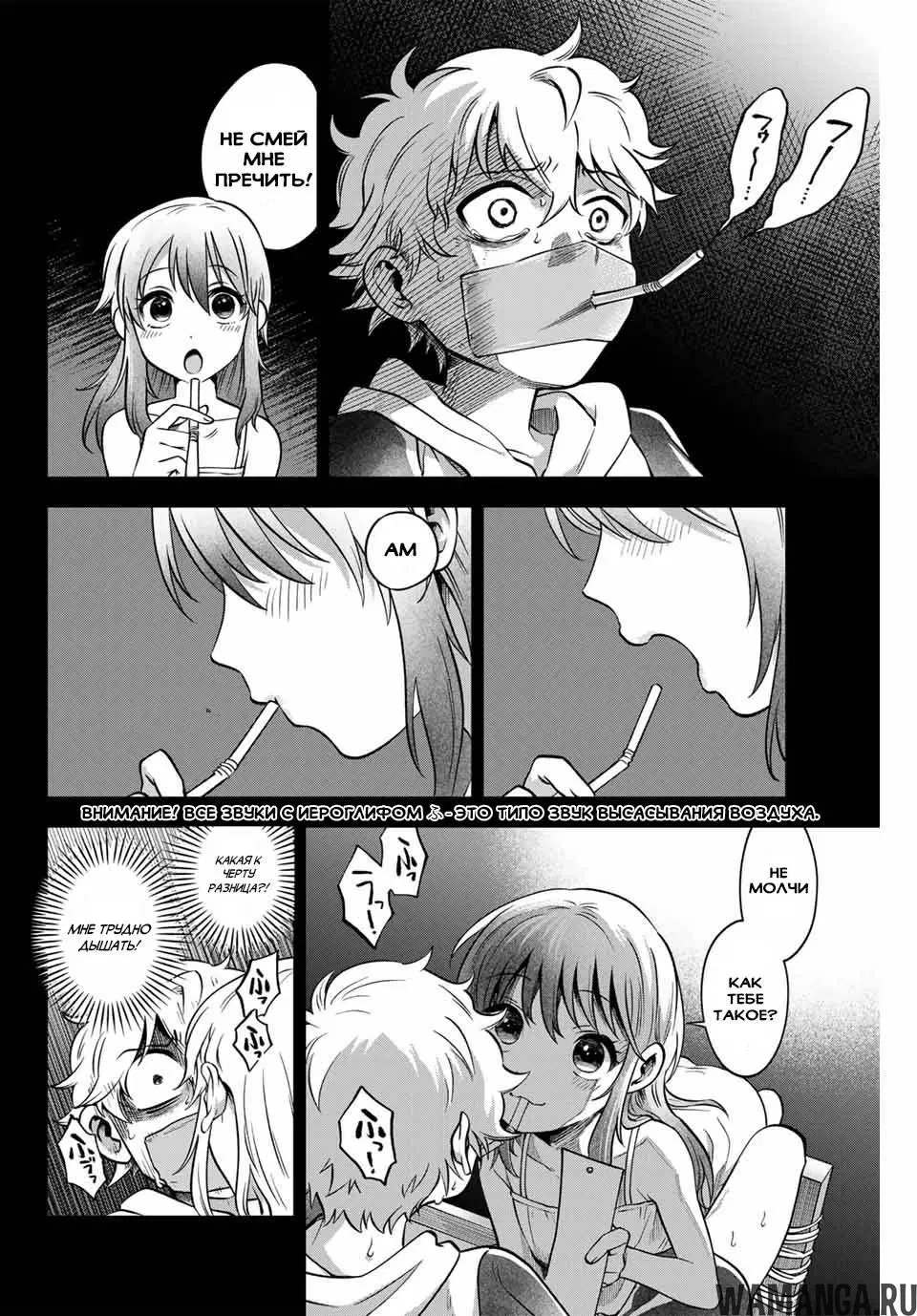 Page 24.000