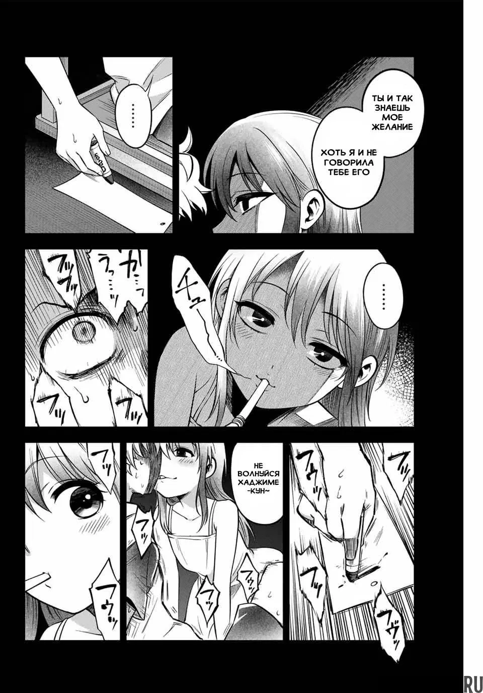 Page 26.000