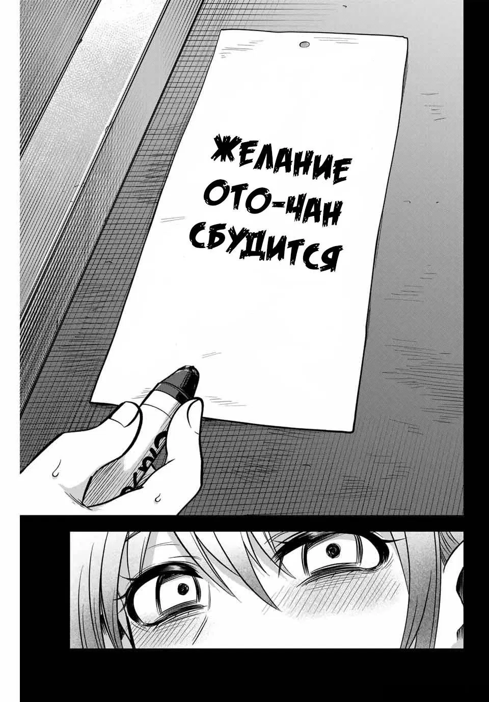 Page 27.000