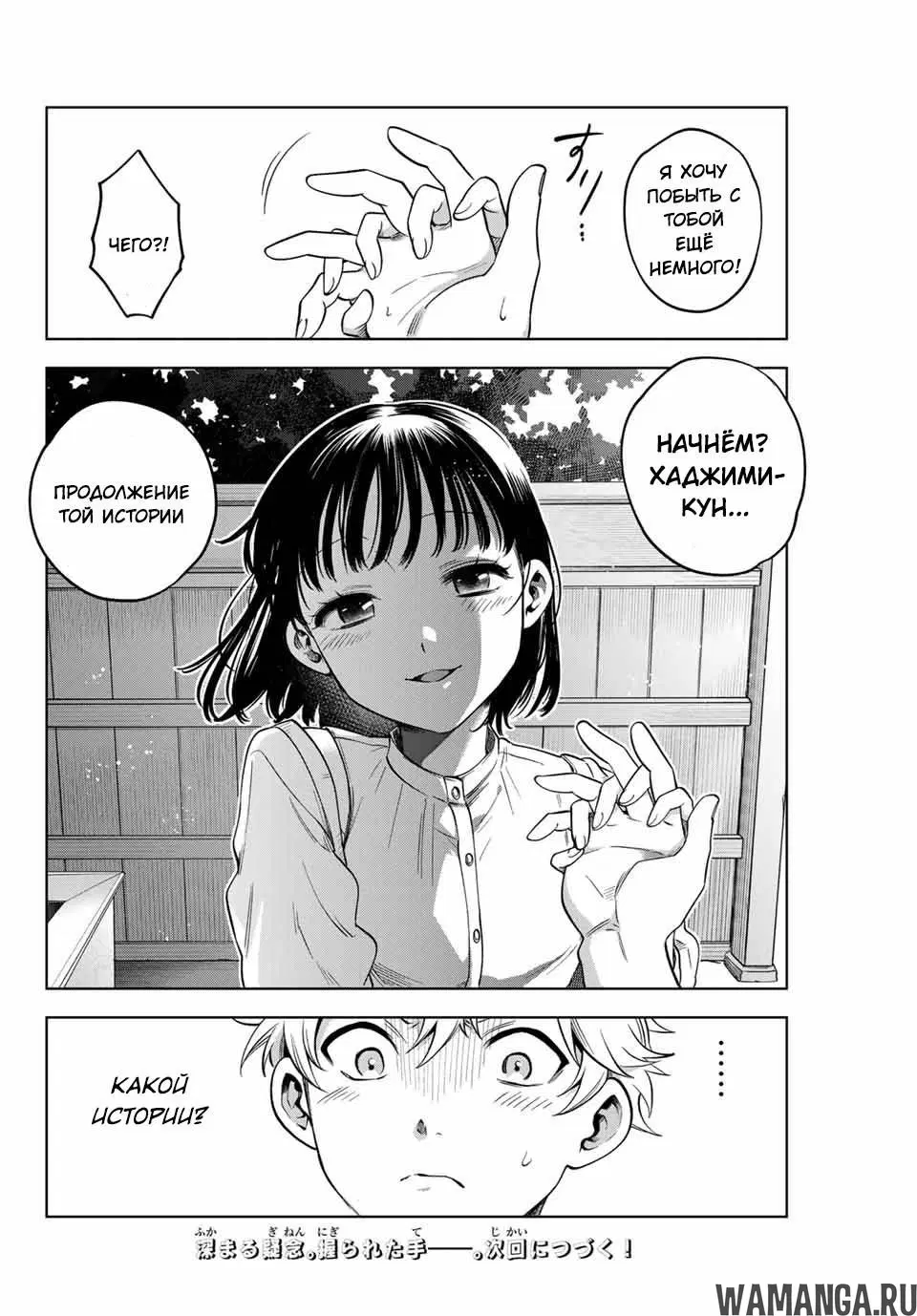 Page 20.000