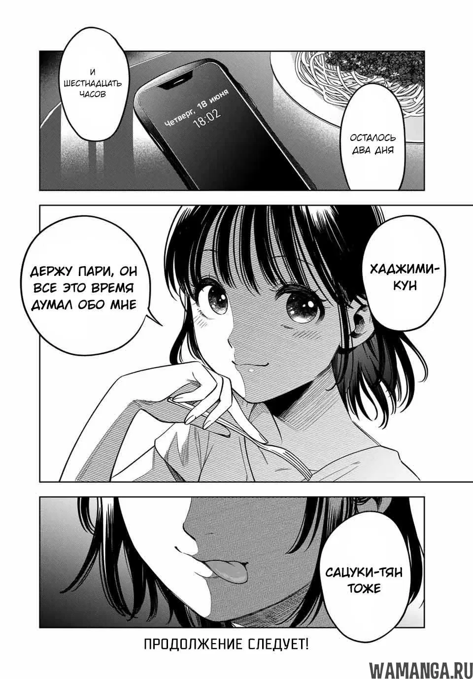 Page 20.000