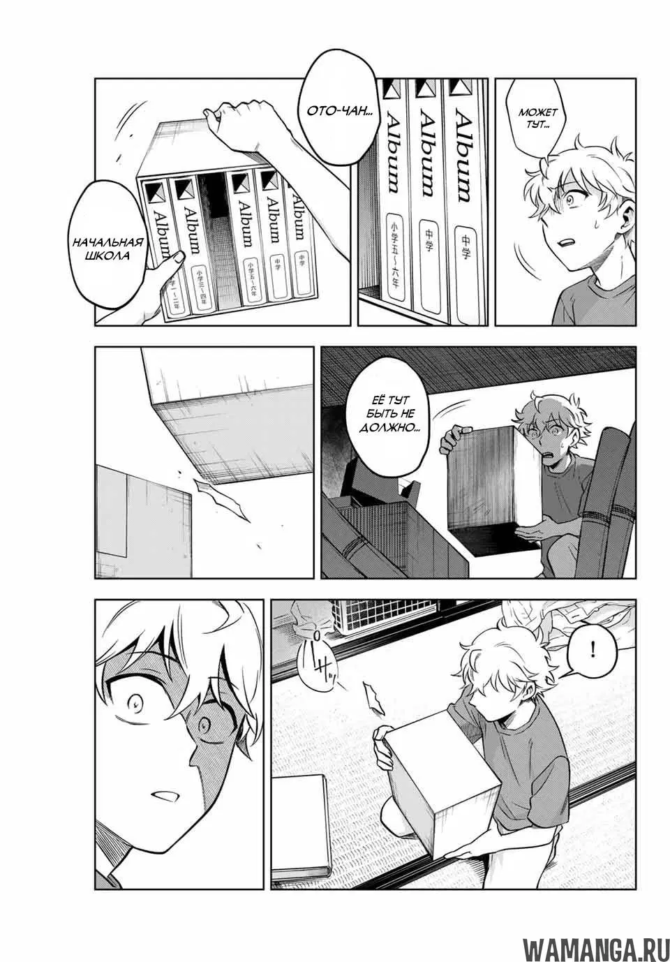 Page 21.000