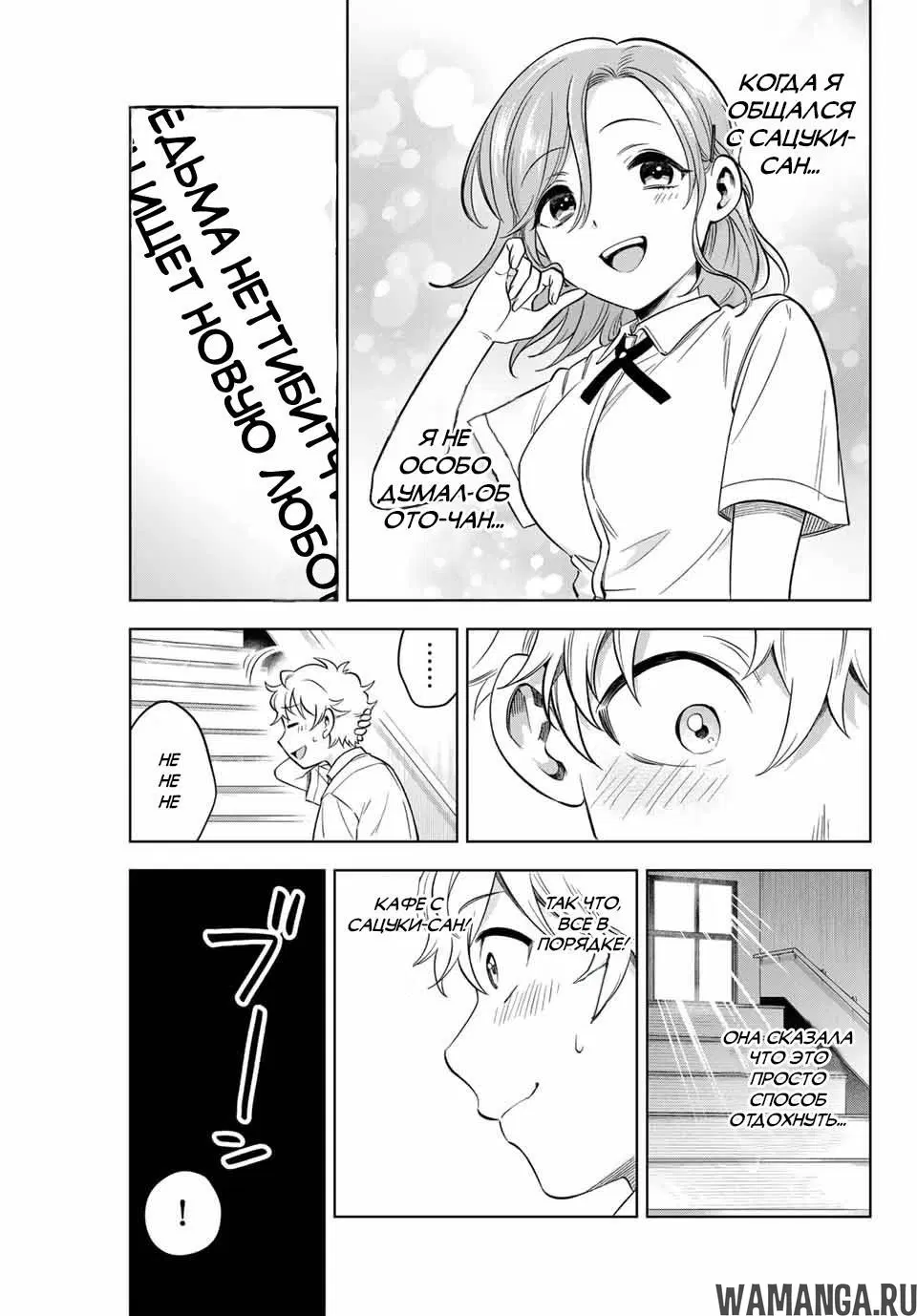 Page 23.000