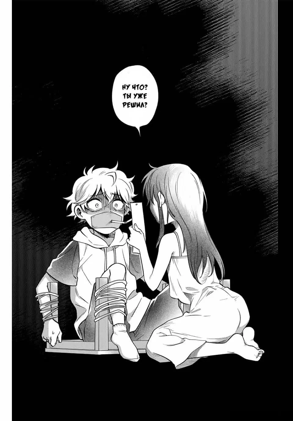 Page 23.000