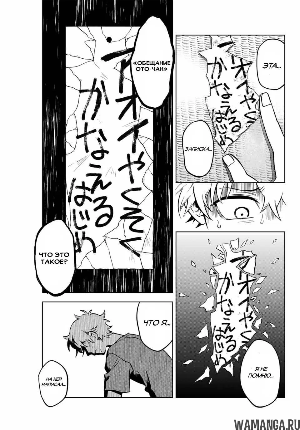 Page 31.000