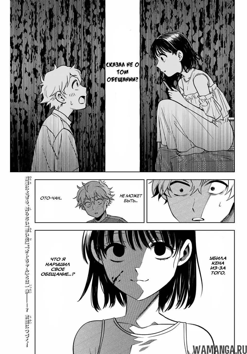 Page 33.000
