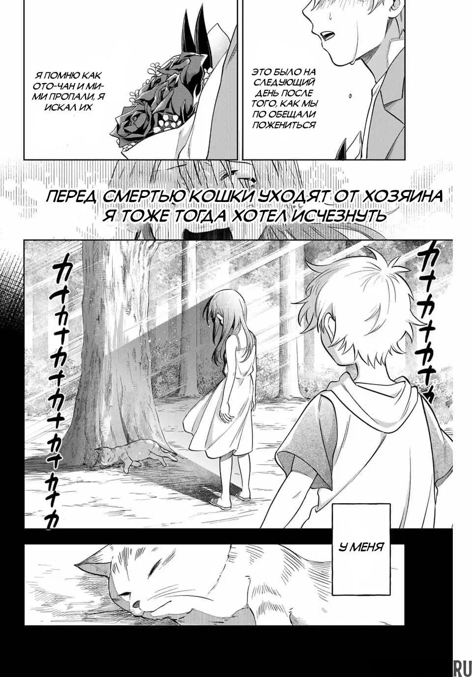 Page 44.000