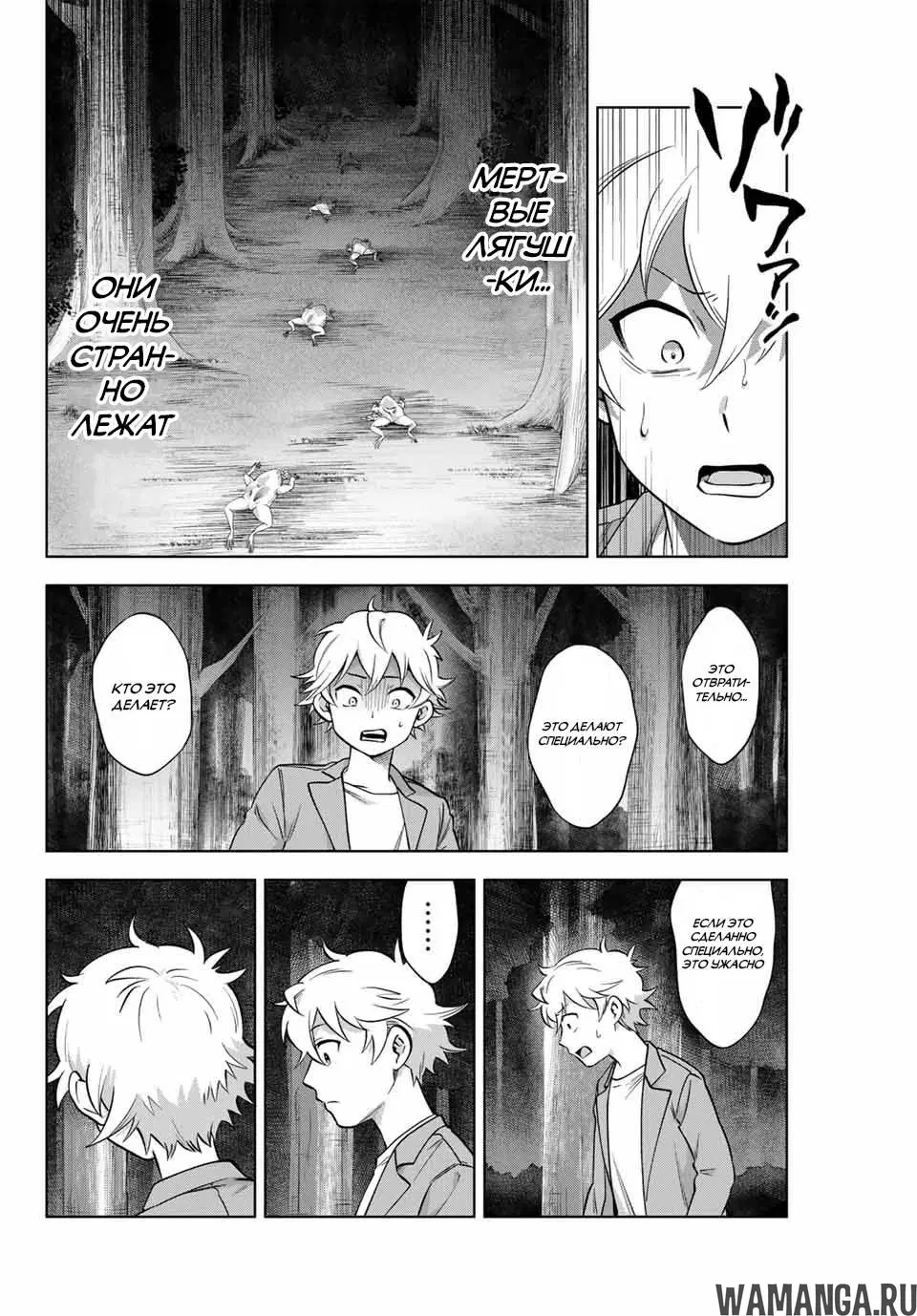 Page 48.000