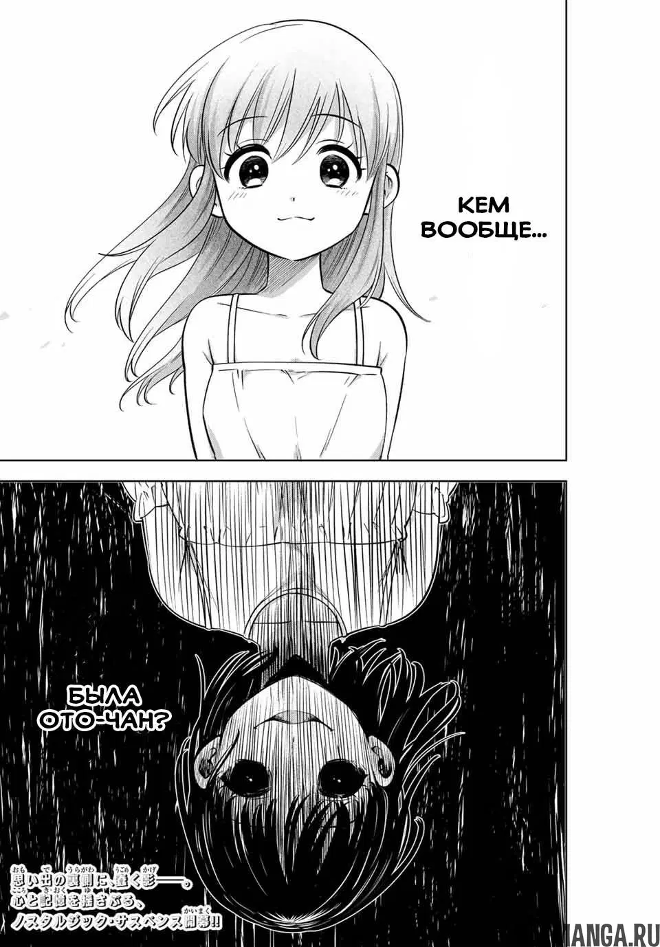Page 58.000