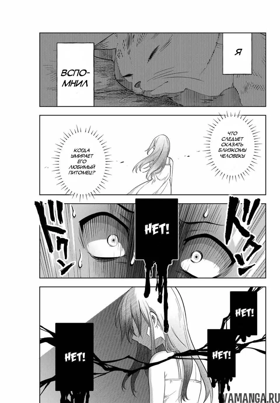 Page 51.000