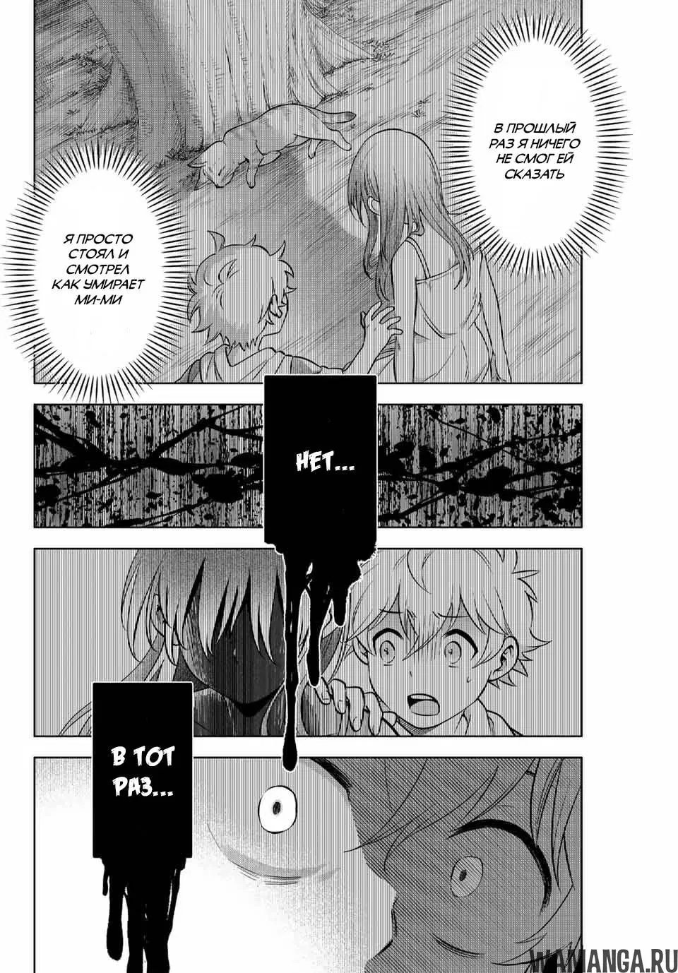 Page 52.000