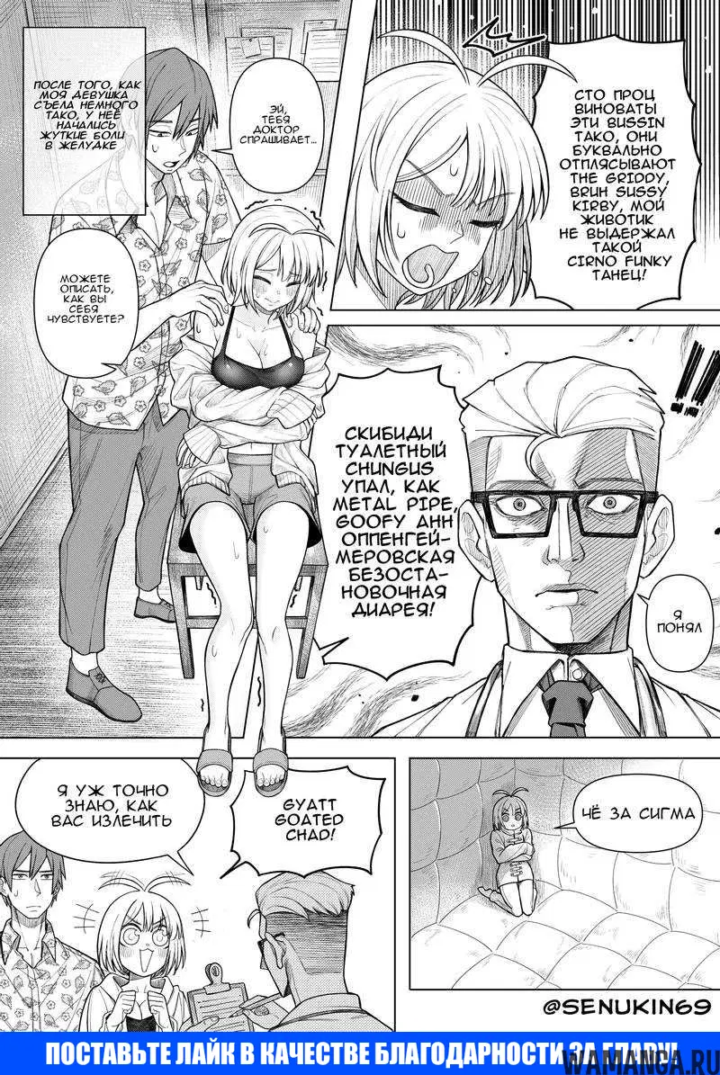 Page 6.000