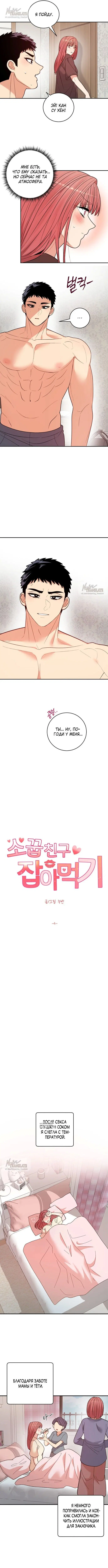 Page 2.000
