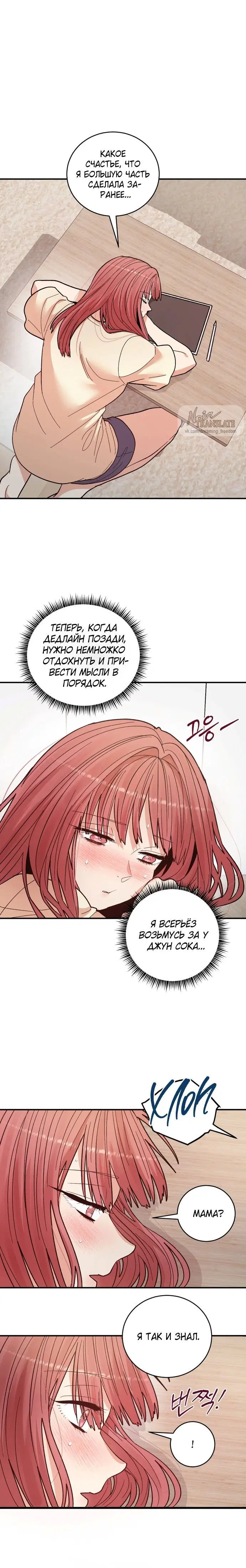 Page 2.001