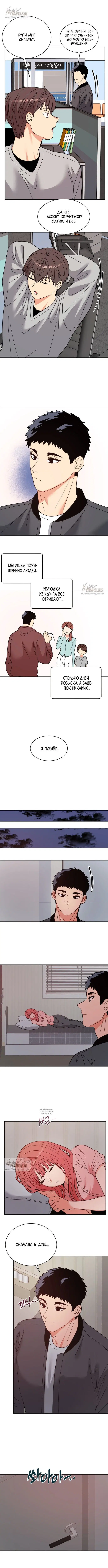 Page 2.000