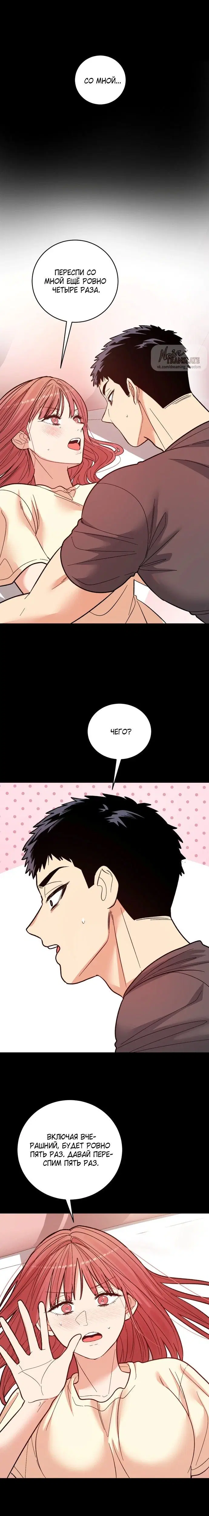 Page 6.001