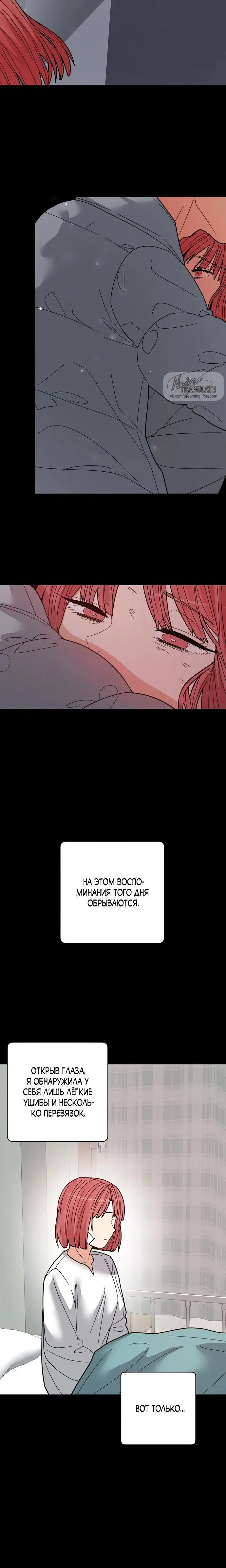 Page 6.001