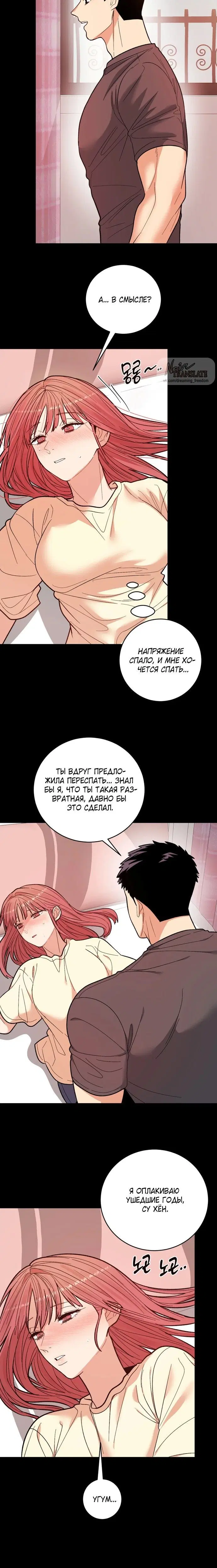 Page 7.001