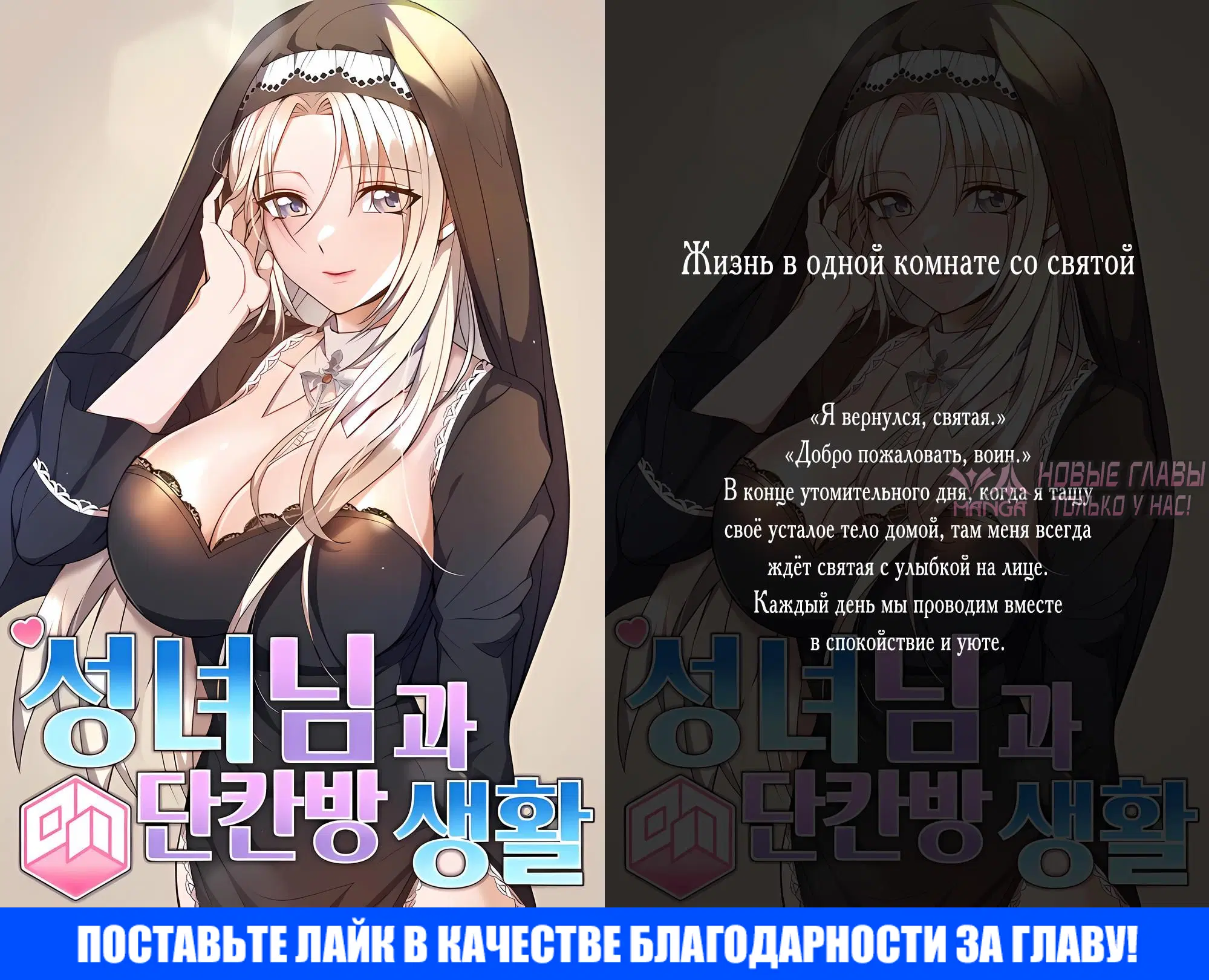 «Безумная вечеринка наслаждений», глава 22, страница 5.000000000