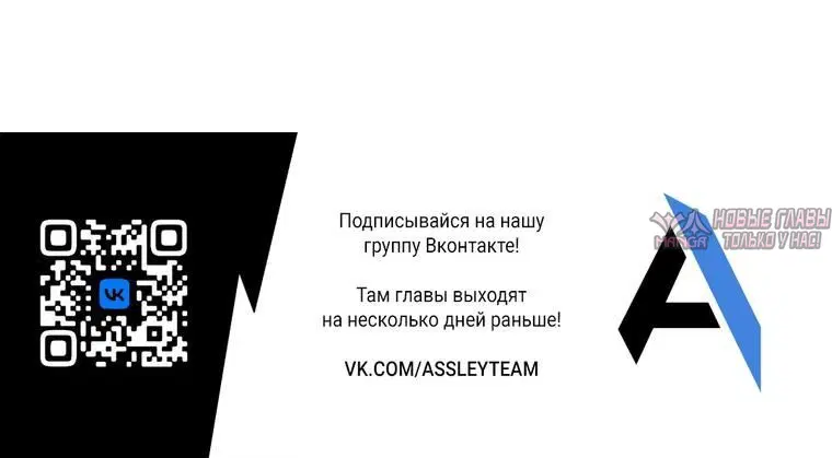 «Безумная вечеринка наслаждений», глава 30, страница 5.002000000