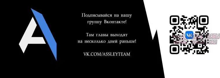 «Безумная вечеринка наслаждений», глава 10, страница 6.001000000