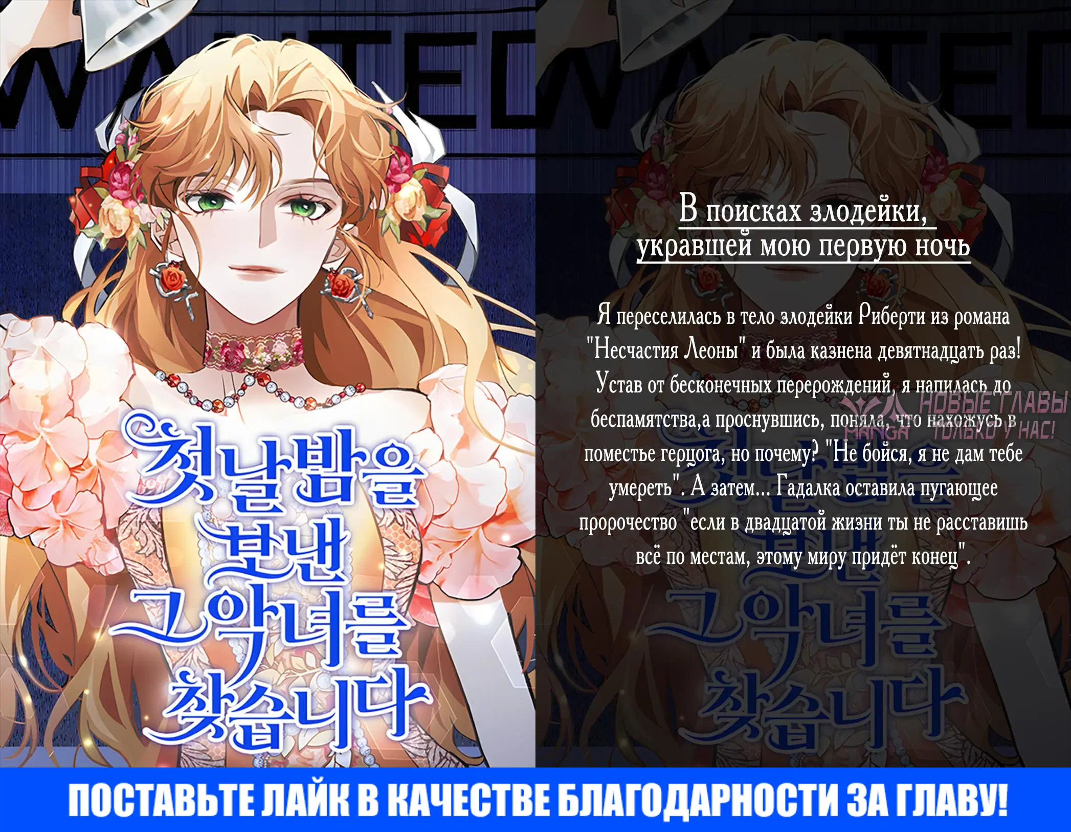 «Безумная вечеринка наслаждений», глава 28, страница 6.000000000