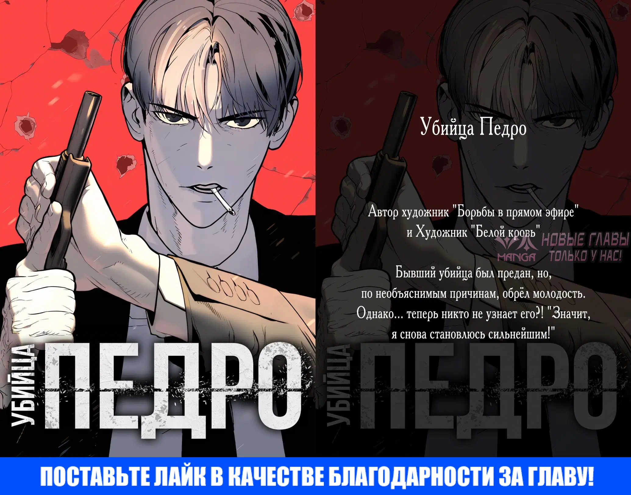 «Безумная вечеринка наслаждений», глава 19, страница 7.000000000