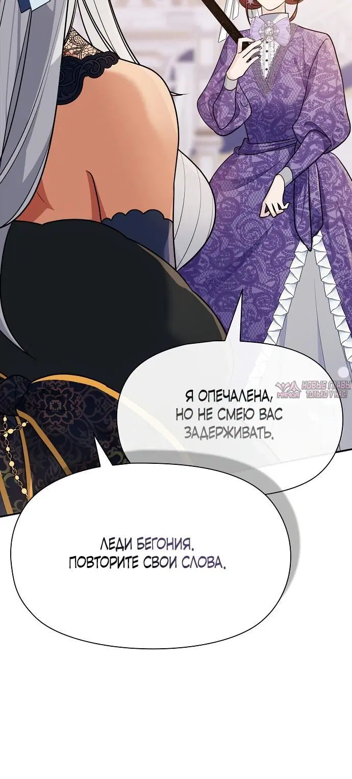 «Безумная вечеринка наслаждений», глава 3, страница 2.002000000