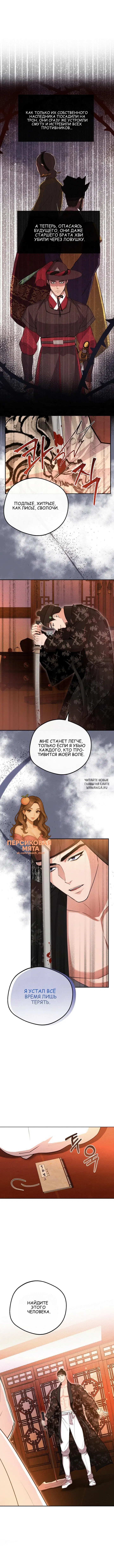 Page 14.000