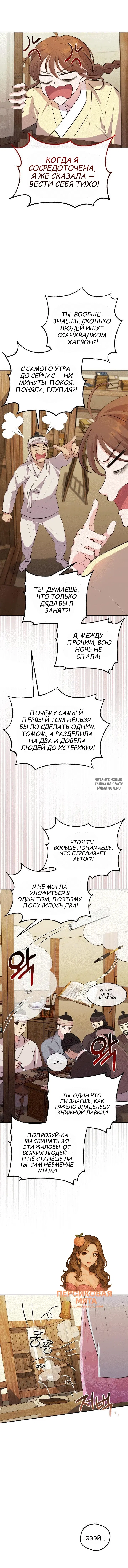 Page 14.000