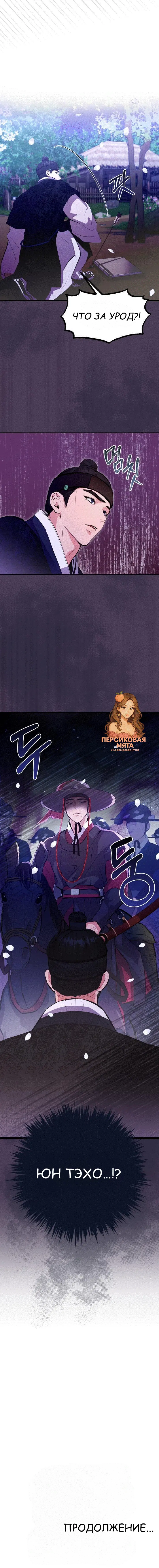Page 14.000
