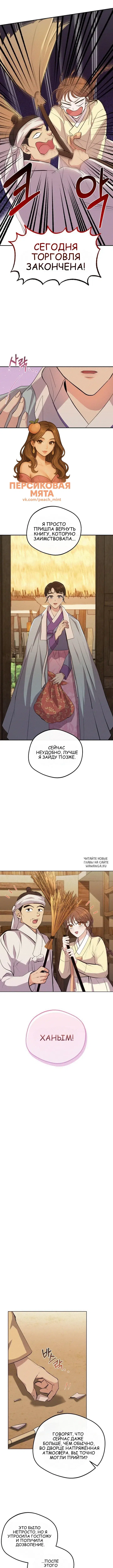 Page 15.000
