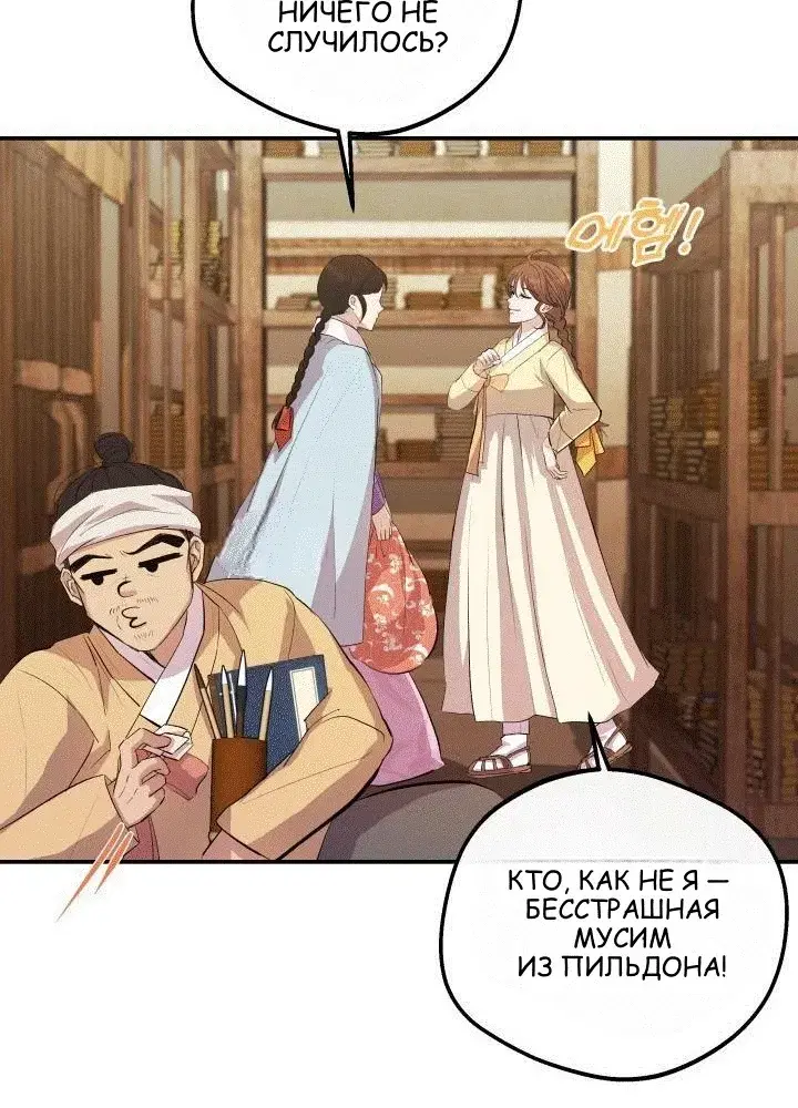 Page 15.001