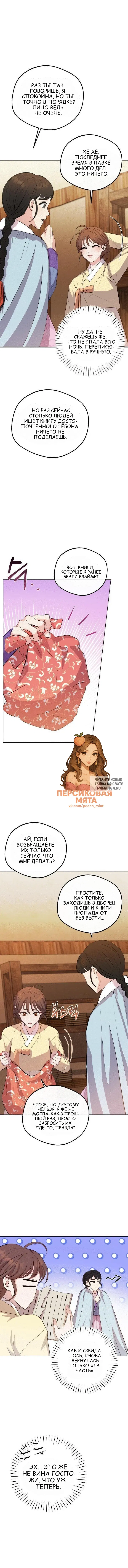 Page 16.000