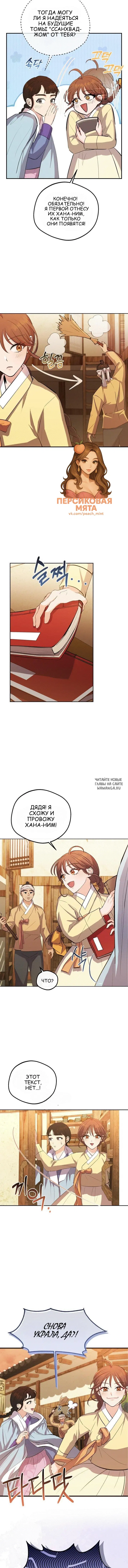 Page 18.000